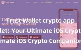 Trust Wallet crypto app Trust Wallet: Your Ultimate iOS Crypto Companion