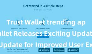 Trust Wallet trending app Trust Wallet Releases Exciting Update for Improved User Experience