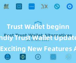 Trust Wallet beginner-friendly Trust Wallet Update: Exciting New Features Available Now