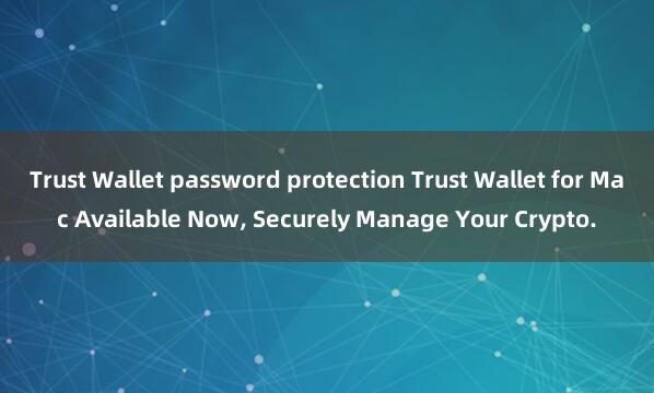 Trust Wallet password protection Trust Wallet for Mac Available Now, Securely Manage Your Crypto.